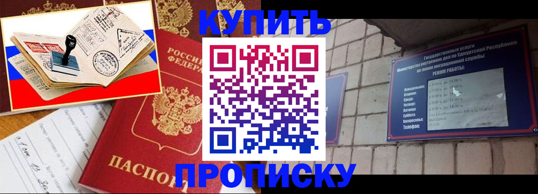 временная регистрация госуслуги в Алдане