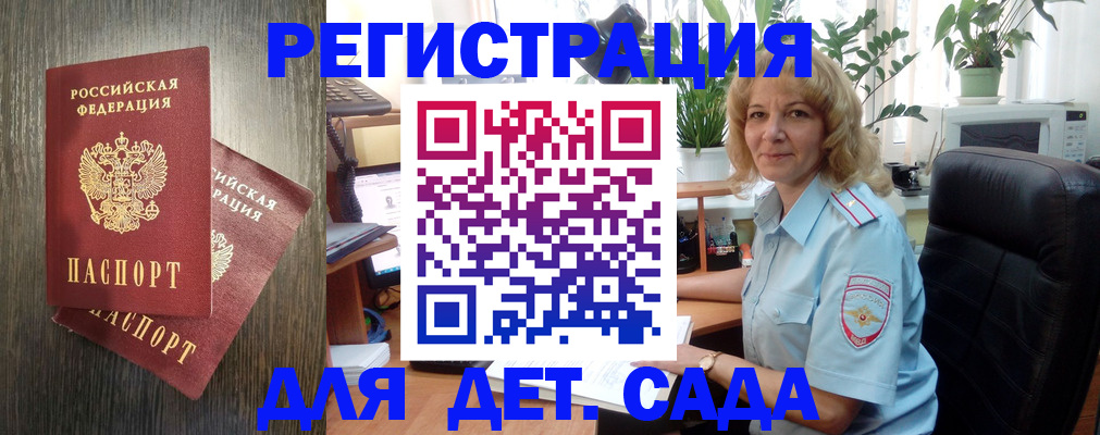 временная регистрация госуслуги в Алдане