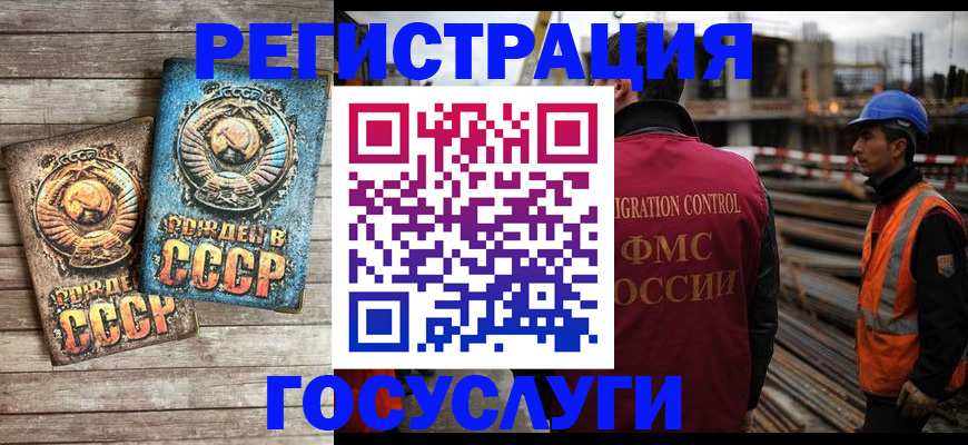 где прописаться в Алдане